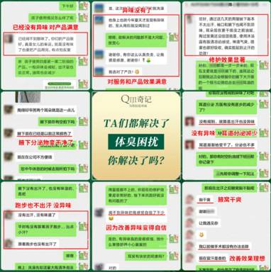 f8e7c9350d8cfea0885e33179158065b_202102071221444757.jpg