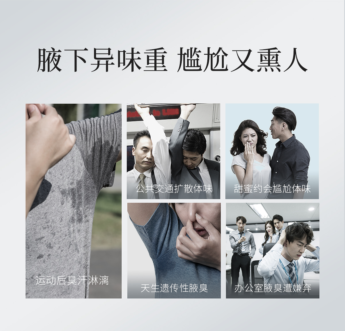 净萃然第二代医用腋下精华_03.jpg