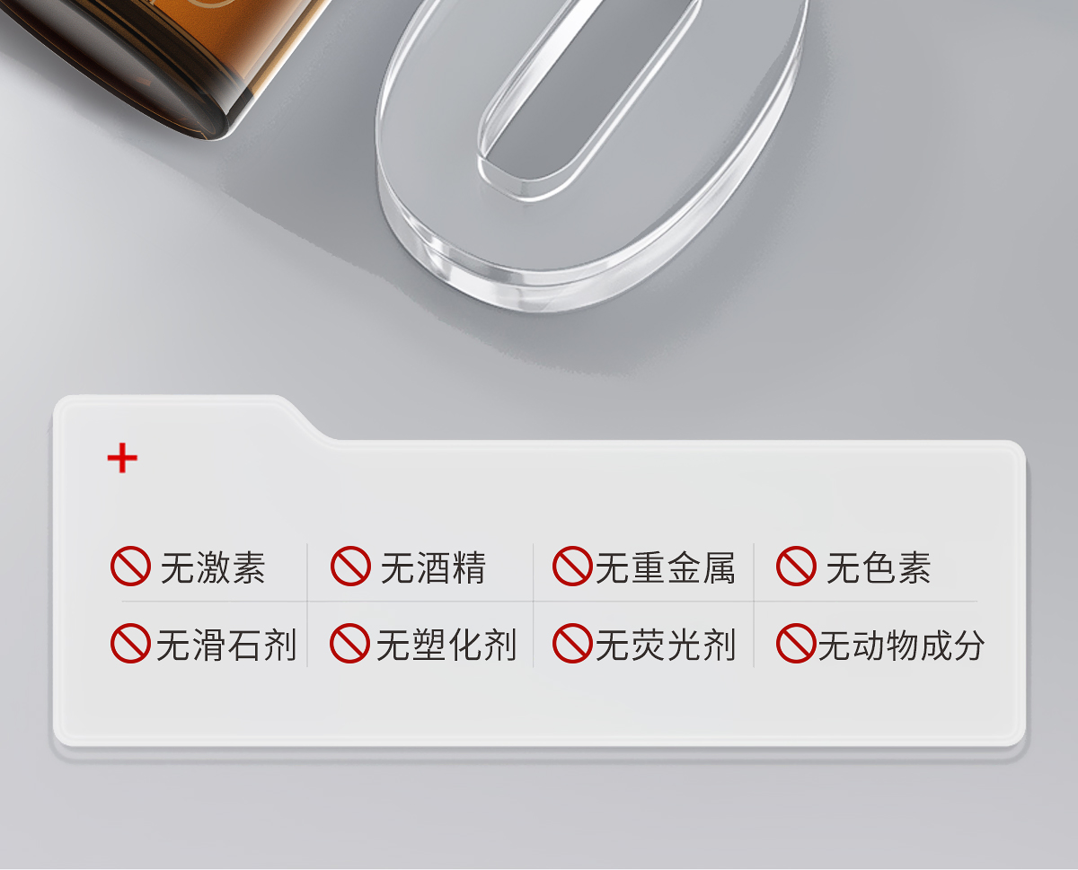 净萃然第二代医用腋下精华_13.jpg