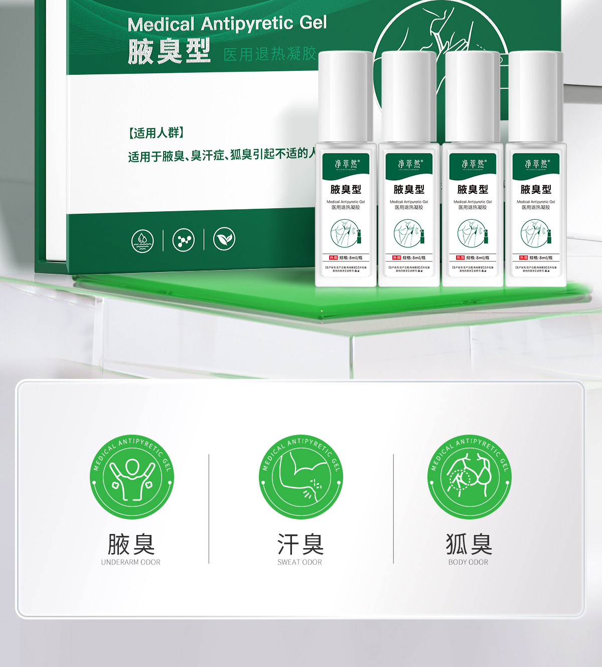 1760335466749269.jpg 净萃然白色款官网详情页_02.jpg