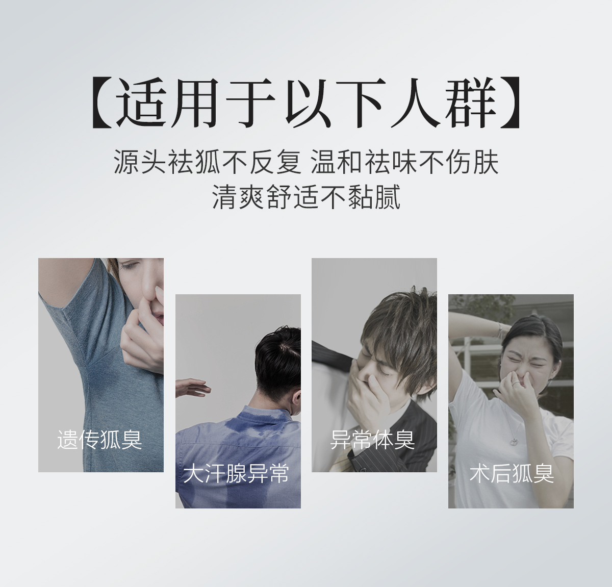 1760335473759984.jpg 净萃然白色款官网详情页_03.jpg