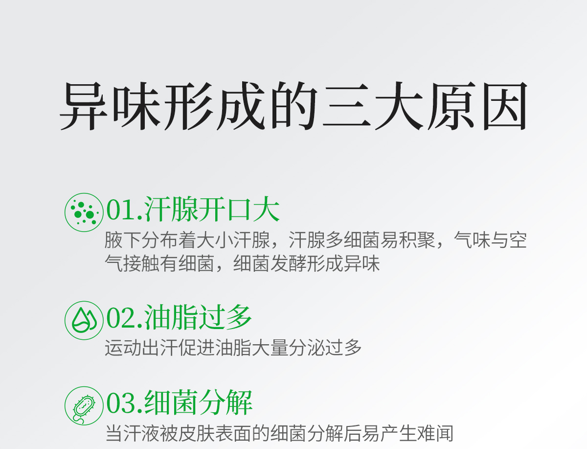 1760335485749828.jpg 净萃然白色款官网详情页_04.jpg