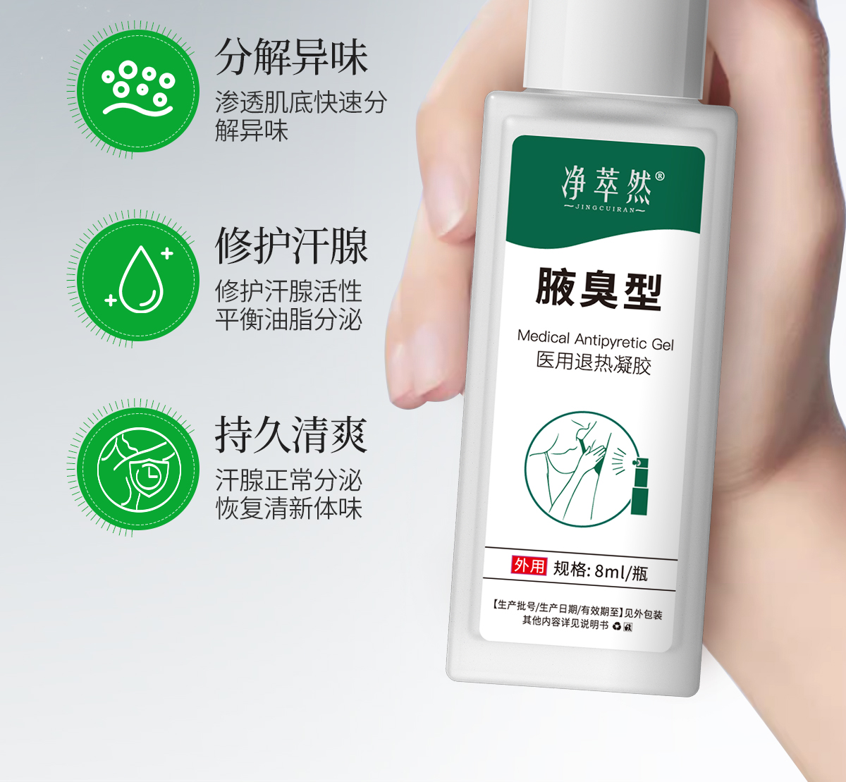 1760335543550204.jpg 净萃然白色款官网详情页_07.jpg