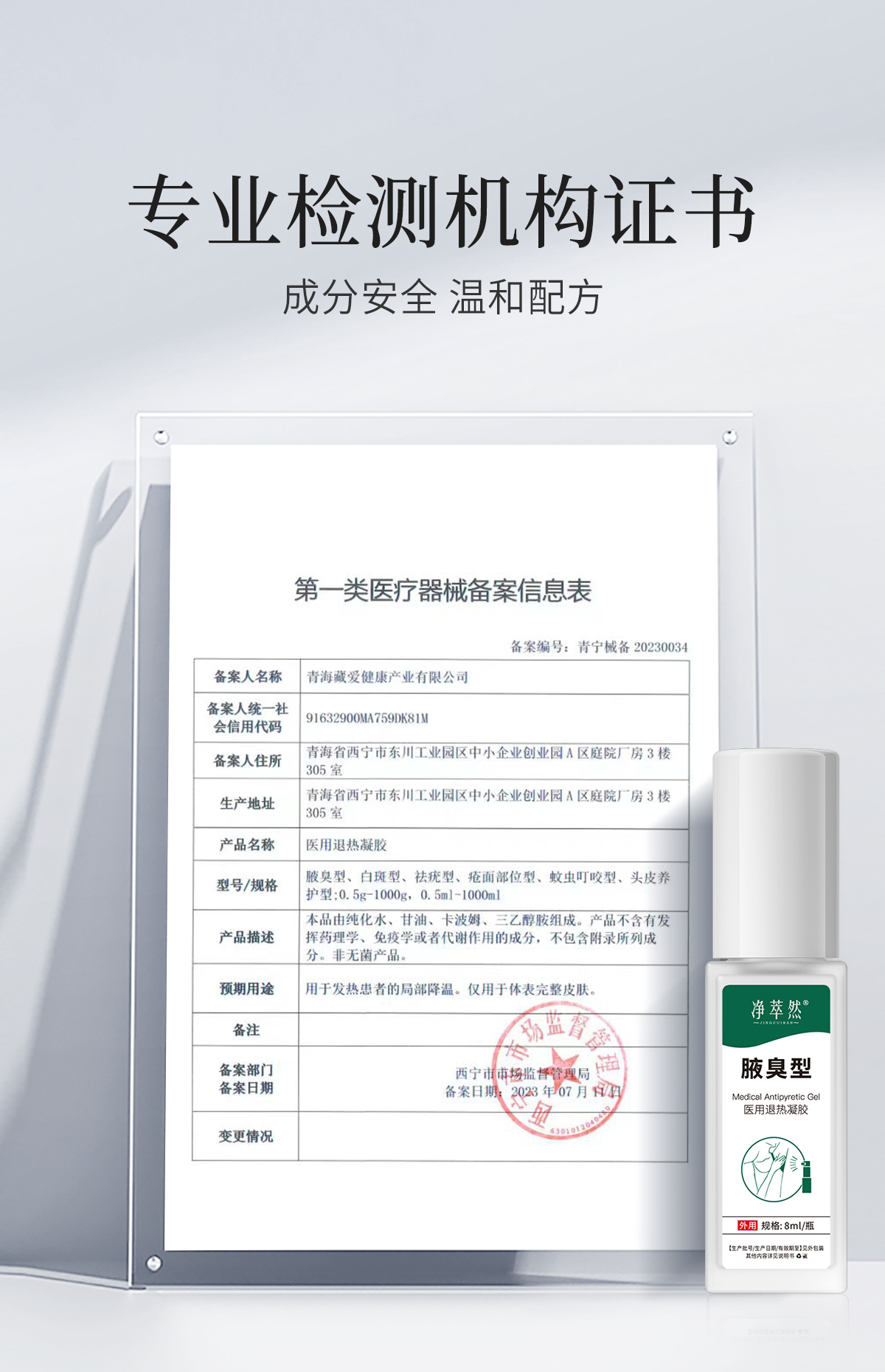 1760335595305095.jpg 净萃然白色款官网详情页_11.jpg