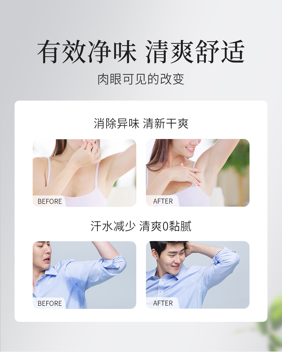 1760335604698965.jpg 净萃然白色款官网详情页_12.jpg