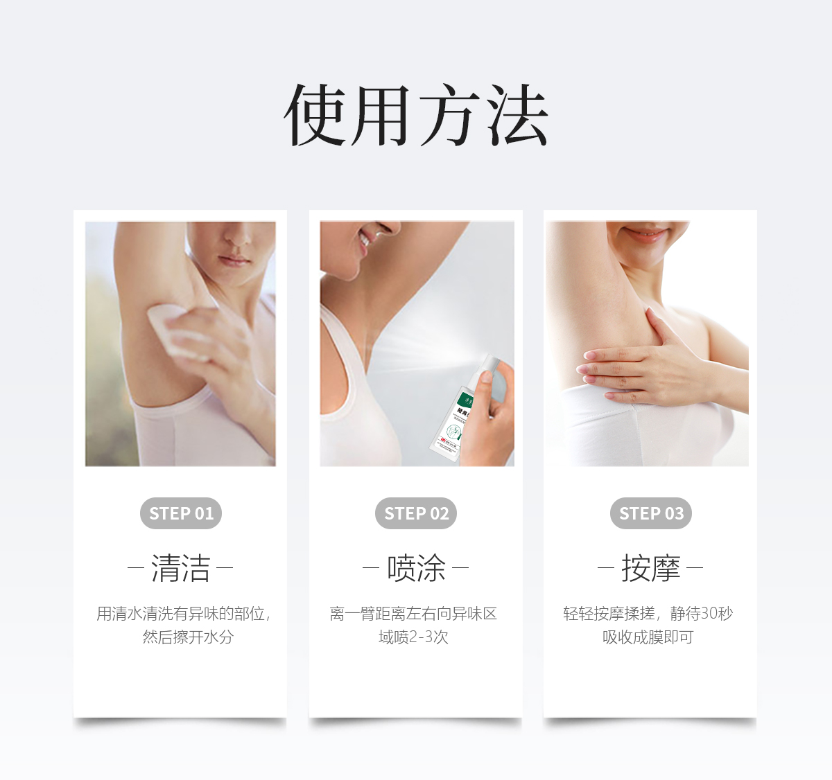 1760335622124404.jpg 净萃然白色款官网详情页_13.jpg