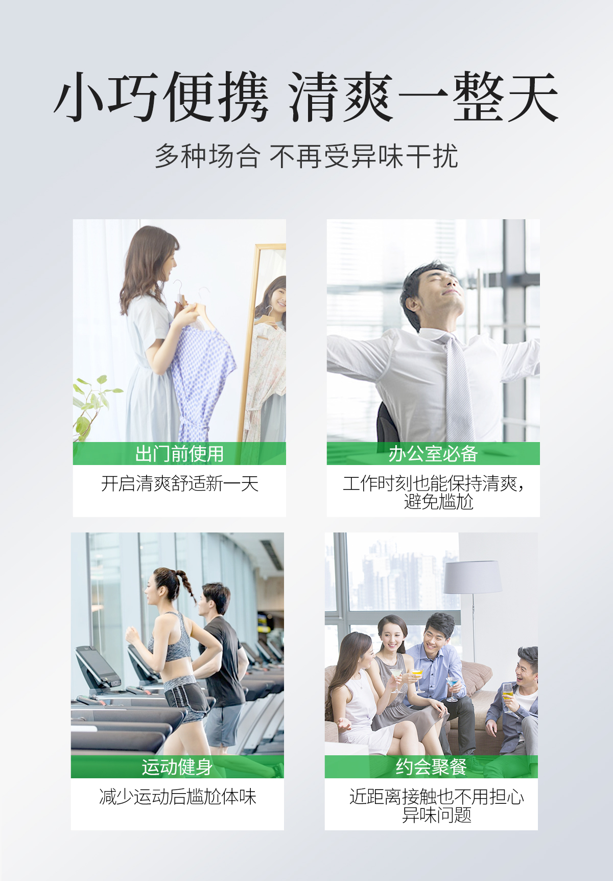 1760335630141832.jpg 净萃然白色款官网详情页_14.jpg